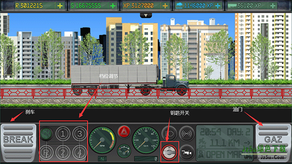 卡车司机乔3怎么玩