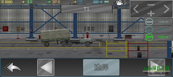 卡车司机乔3怎么玩