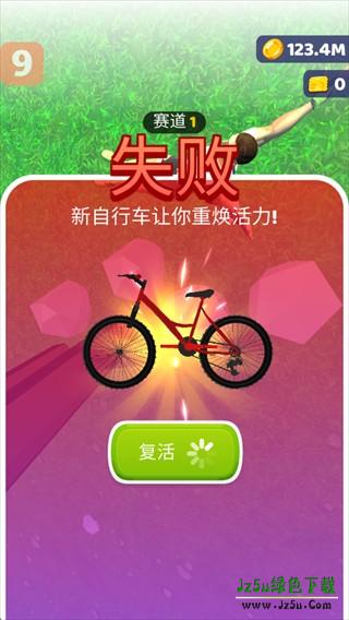 骑行极限3D游玩指南