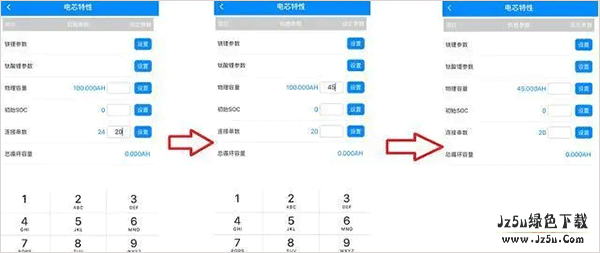 蚂蚁bms保护板软件功能