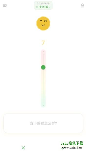 Mubble洗心日记使用教程