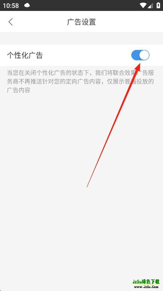 墨迹天气极速版用法