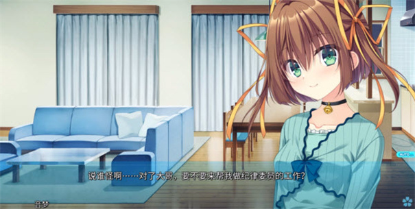 初音岛重制版截图3