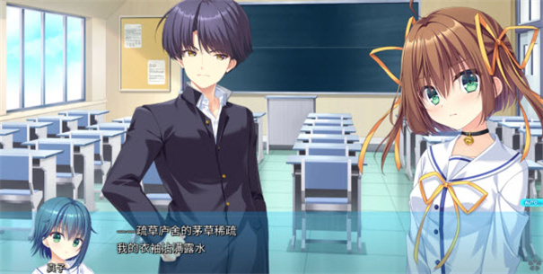 初音岛重制版截图2