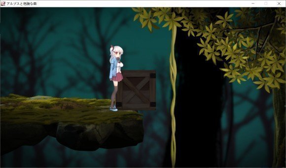 阿尔卑斯与危险森林截图4