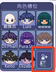 扭蛋人生2汉化版玩法