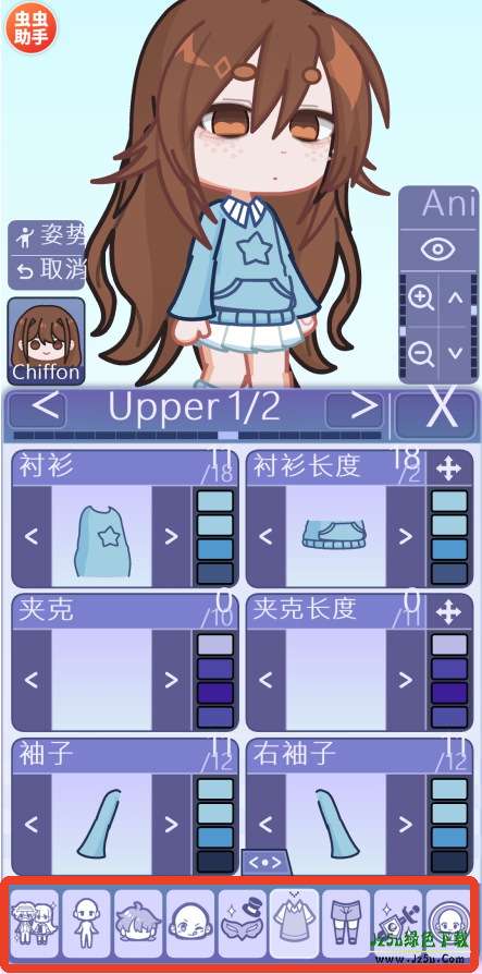 扭蛋人生2汉化版玩法