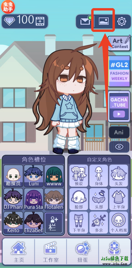 扭蛋人生2汉化版玩法