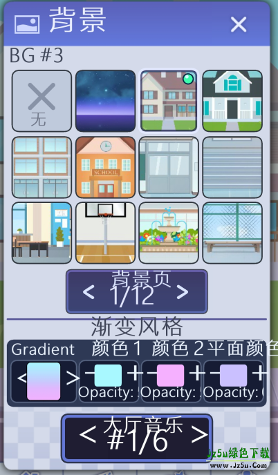 扭蛋人生2汉化版玩法