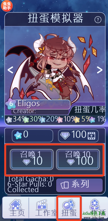 扭蛋人生2汉化版玩法