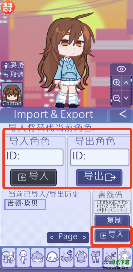 扭蛋人生2汉化版玩法
