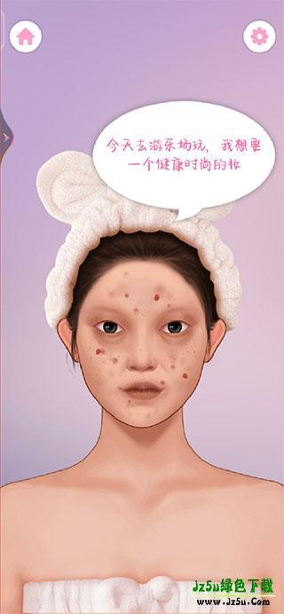 明星化妆师玩法