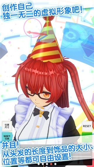 手办模拟器截图1