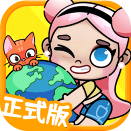 阿凡达世界小镇