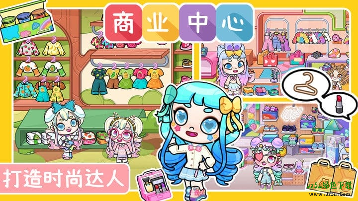 阿凡达世界小镇