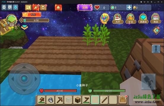 Blockman GO玩法攻略