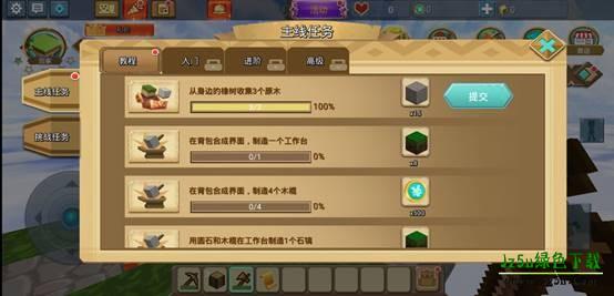 Blockman GO玩法攻略