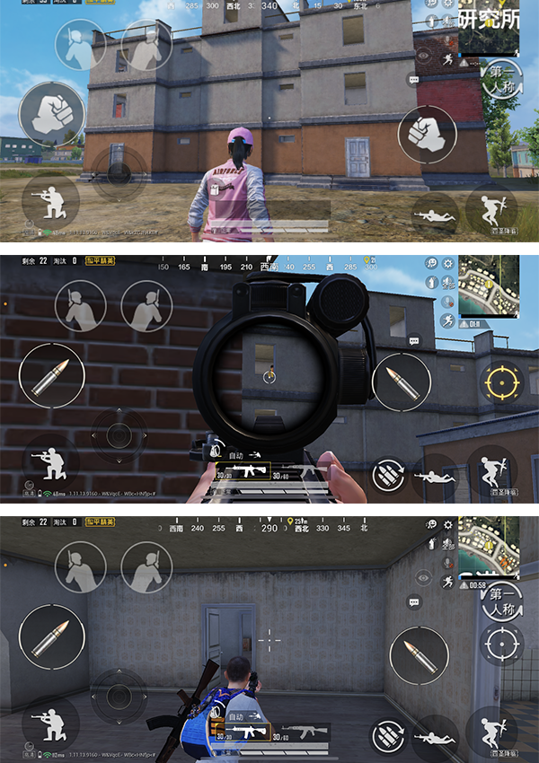 和平精英测试服