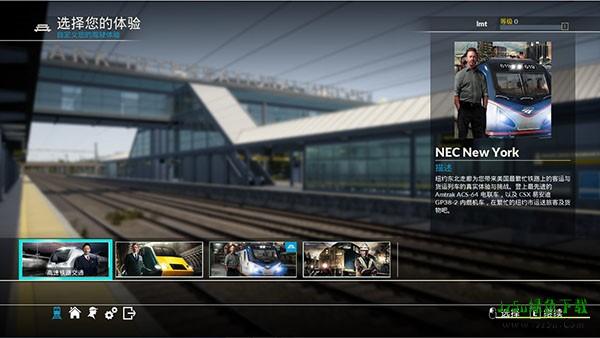 模拟火车世界20203