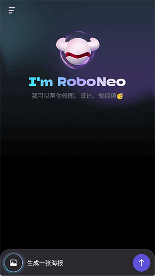 RoboNeo