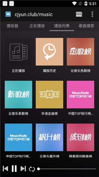 cmg音乐APP截图