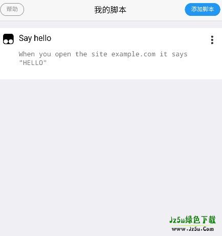 X浏览器安装脚步