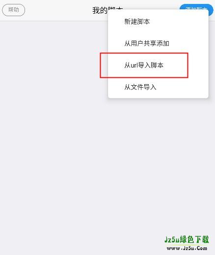 X浏览器安装脚步