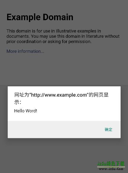 X浏览器安装脚步