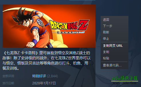 SteamPY交易市场怎么用