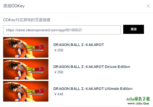 SteamPY交易市场怎么用