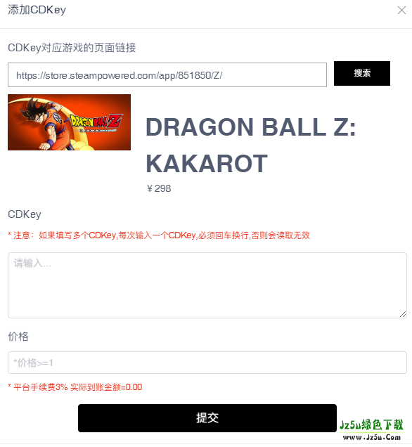 SteamPY交易市场怎么用