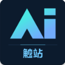 触站AI绘画生成器