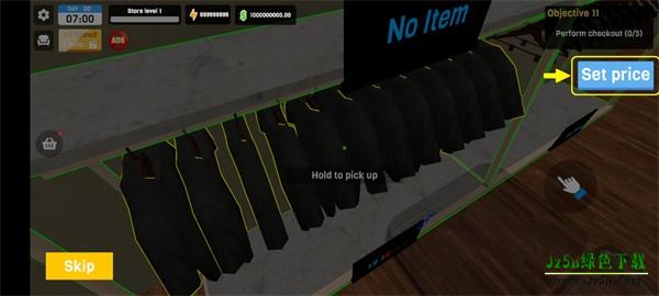 服装店模拟器玩法教程