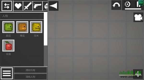 Melon Sandbox国际服怎么玩