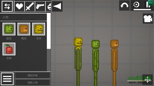 Melon Sandbox国际服怎么玩