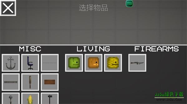 Melon Sandbox国际服怎么玩