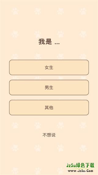 猫咪音游二重奏怎么玩