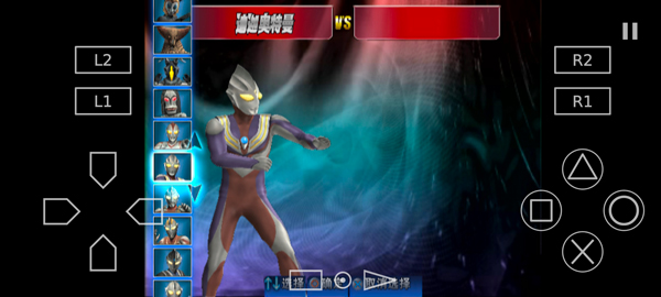 奥特曼格斗进化3截图3