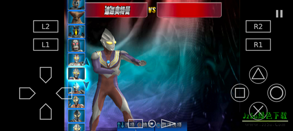 奥特曼格斗进化3以太