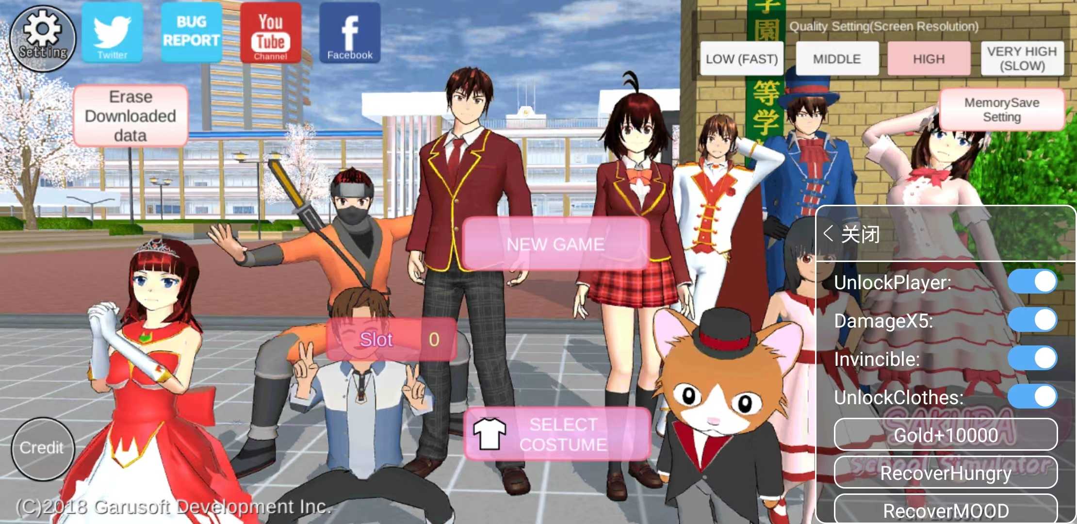 樱花校园模拟器截图3