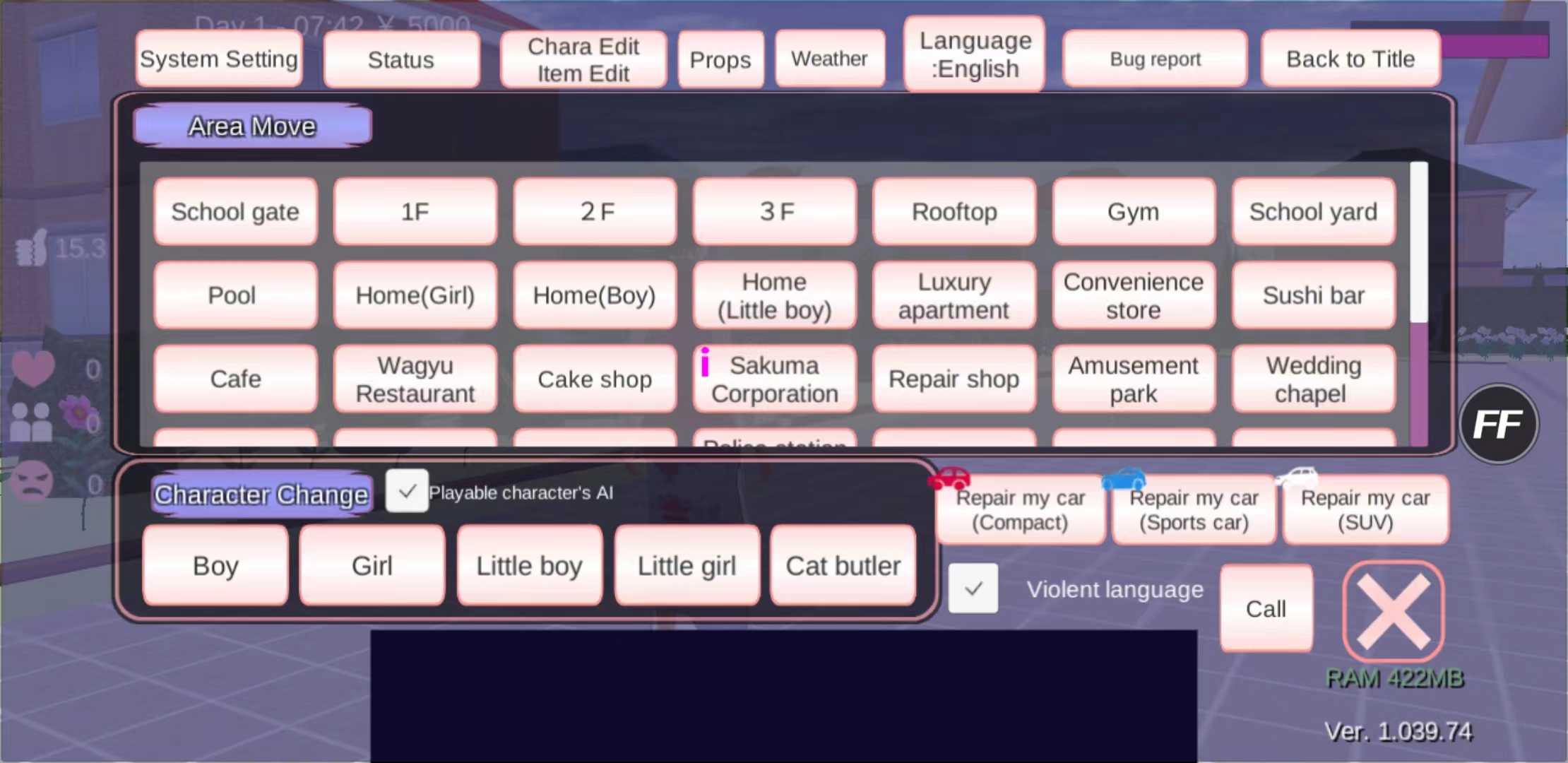 樱花校园模拟器截图1
