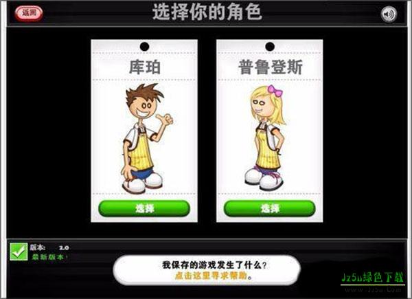 老爹的鸡肉卷店攻略