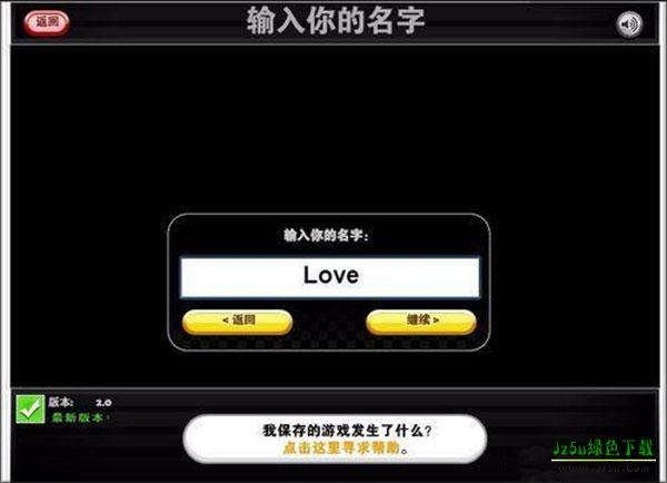 老爹的鸡肉卷店攻略