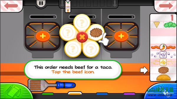 老爹的鸡肉卷店攻略