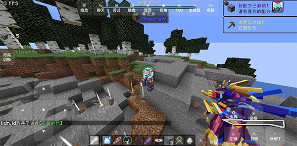 特摄补完计划截图