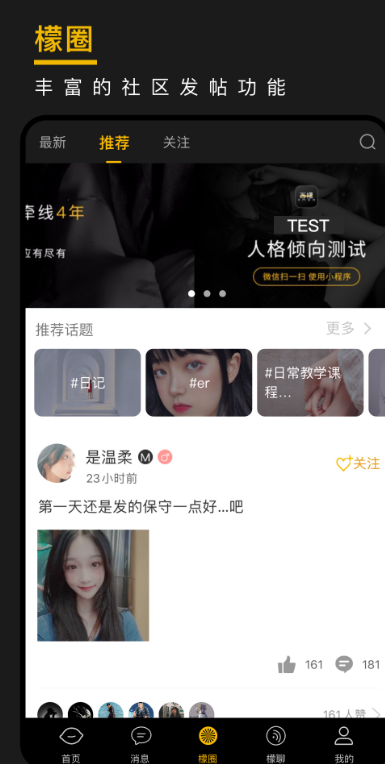 西檬之家smon截图