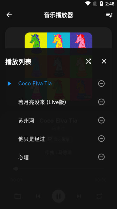蛋播星球官方版