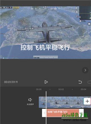 CapCut国际版使用方式