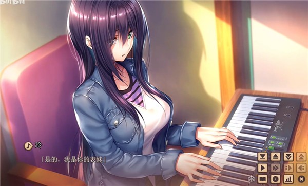 甜蜜女友2截图3