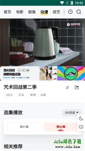 使用教程配图5
